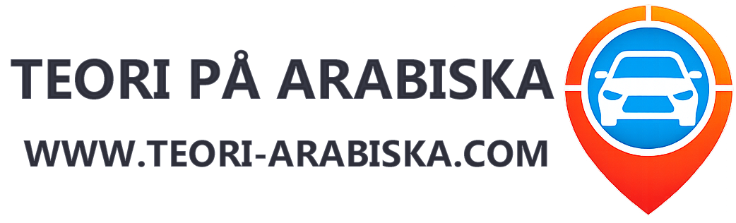 Teori På Arabiska
